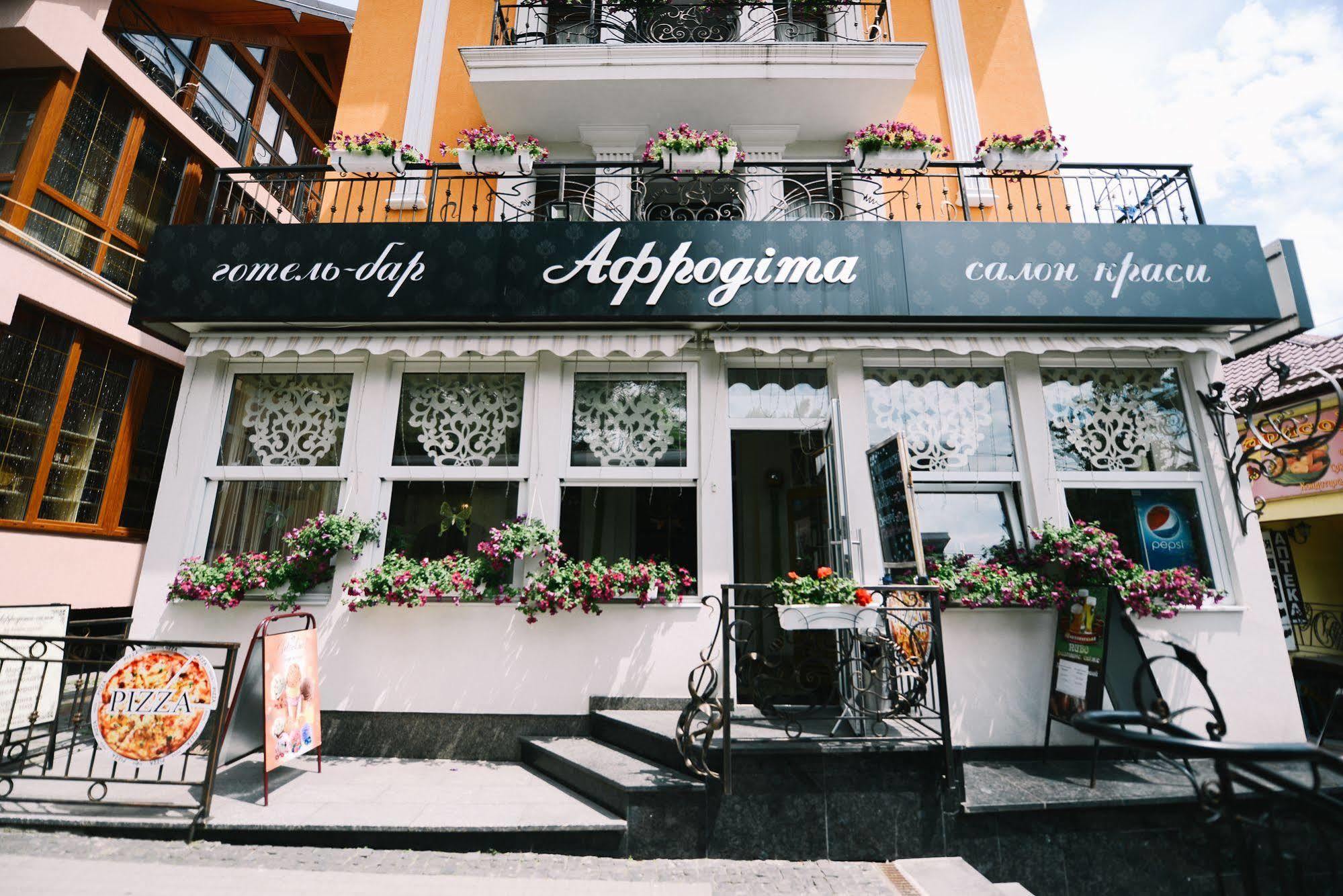 Hotel Afrodita Τρούσκαβετς Εξωτερικό φωτογραφία